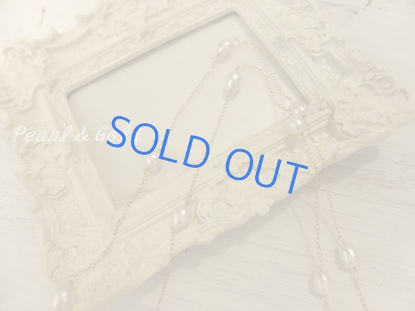 画像2: 淡水パールのグラスコード (2)