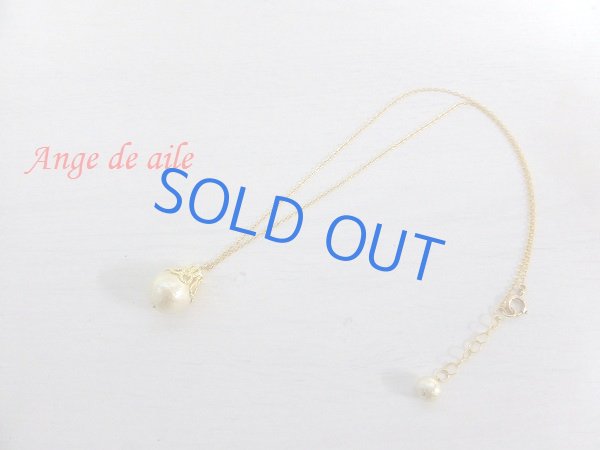 画像2: 【14kgf】コトンパールのアンティーク調一粒ネックレス (2)