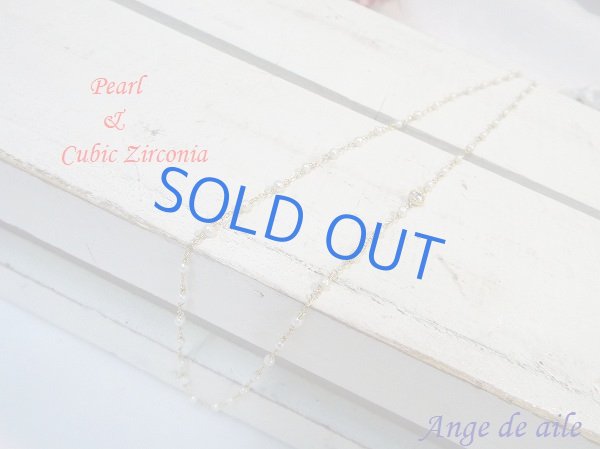 画像2: 【14kgf】淡水パールのステーションネックレス   (2)