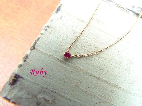 画像2: 【K10】 *ピンクゴールド  ルビー一粒ネックレス   (2)