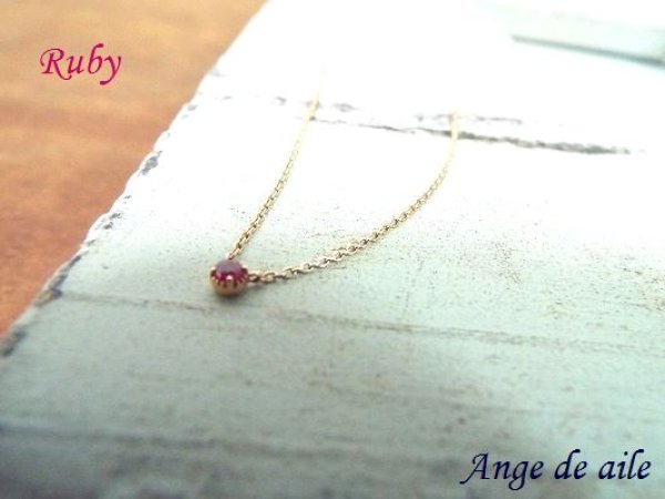 画像4: 【K10】 *ピンクゴールド  ルビー一粒ネックレス   (4)