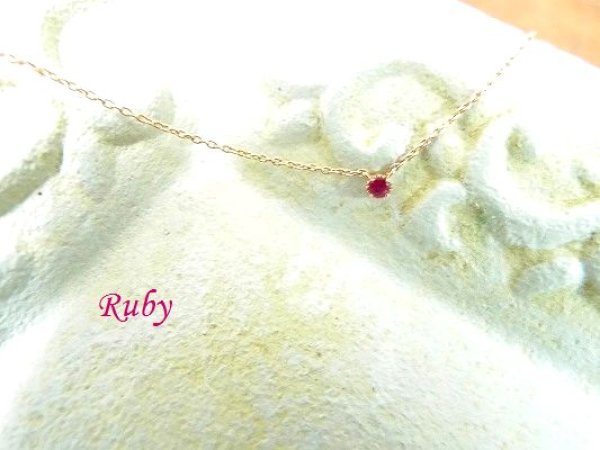 画像3: 【K10】 *ピンクゴールド  ルビー一粒ネックレス   (3)