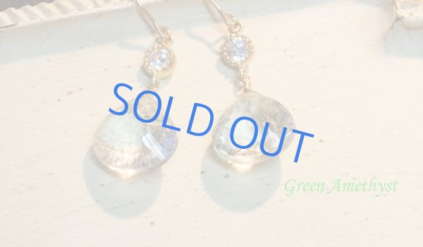 画像2: 【14kgf】コンケーブカット グリーンアメジストのキラキラピアス (2)