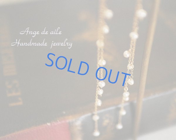 画像2: 【14kgf】 Charmantシリーズ 淡水パールの粒々ロングピアス (2)