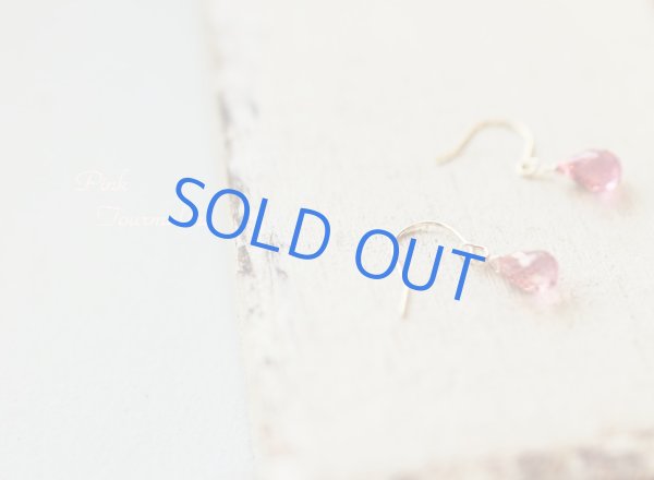 画像2: 【K10】 ピンクトルマリンピアス  (2)