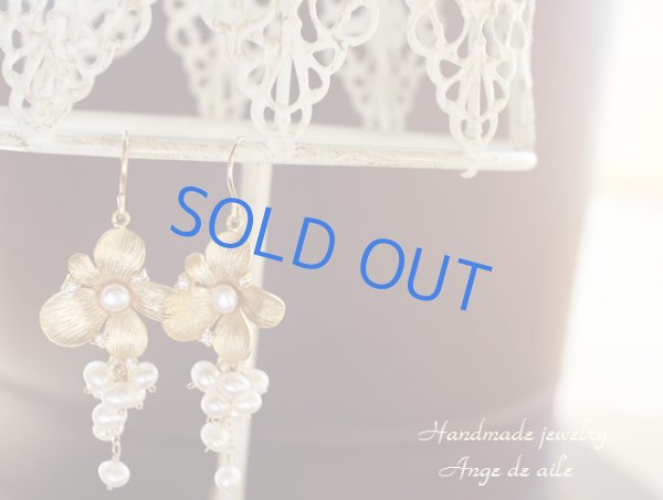 画像4: 【14ｋｇｆ】　淡水パール＆お花モチーフぶどうピアス  (4)