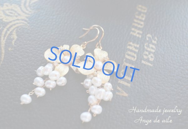 画像2: 【14ｋｇｆ】　淡水パール＆お花モチーフぶどうピアス  (2)