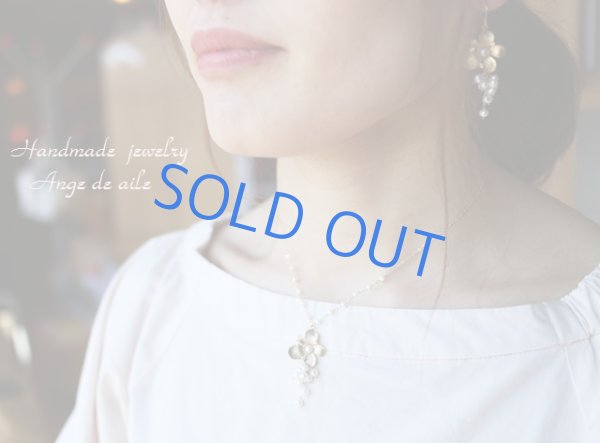 画像3: 【14ｋｇｆ】　淡水パール＆お花モチーフぶどうピアス  (3)