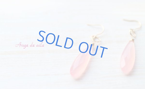 画像2: O様ご注文ページ (2)