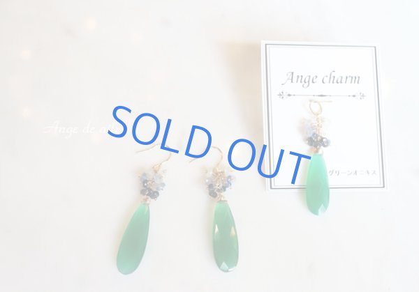 画像3: 【14ｋｇｆ】グリーンオニキス＆サファイアピアス  (3)