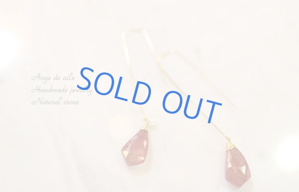 画像3: 【14kgf】ピンクエピドートのロングワイヤーピアス (3)