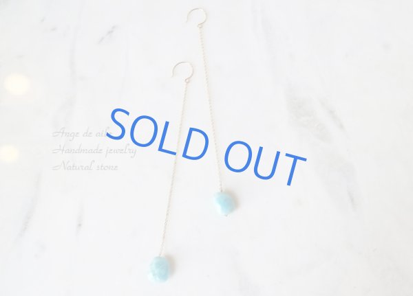 画像2: 【14kgf】ラリマーロングピアス (2)