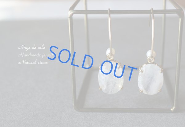 画像2: 【14ｋｇｆ】 オーバルカットムーンストーンのピアス (2)