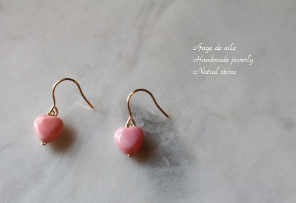 画像2: 【14kgf】ピンクコンクシェルのハートモチーフピアス  (2)