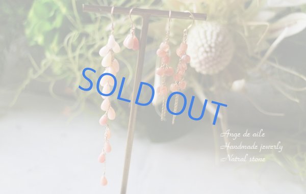 画像2: 【14ｋｇｆ】ピンクオパールのグラデーションピアス/イヤリング (2)