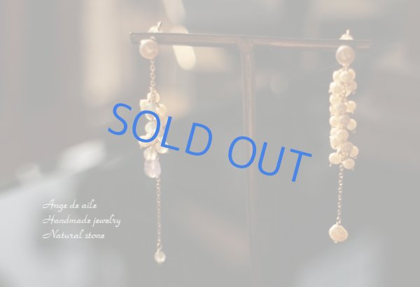 画像3: 【14kgf】 淡水パール&タンザナイトの2wayピアス  (3)