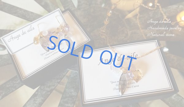 画像2: 【14kgf】スモーキークオーツ&秋の彩りアシンメトリーネックレス (2)