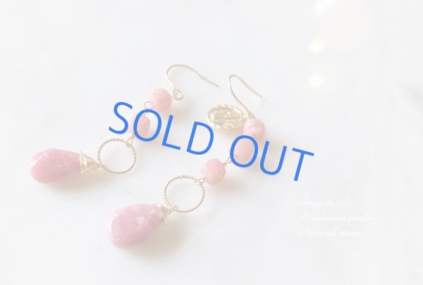 画像2: Oさま ご注文ページ (2)