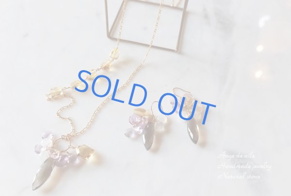 画像3: 【14kgf】スモーキークオーツ&秋の彩りアシンメトリーネックレス (3)