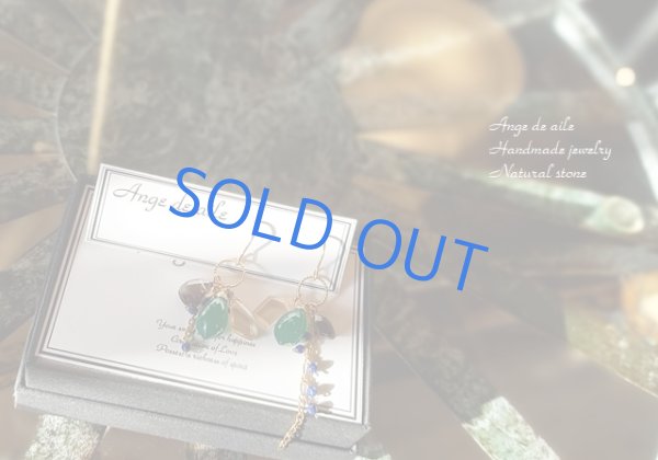 画像2: 【14ｋｇｆ】グリーンオニキス＆秋の彩りピアス/イヤリング (2)