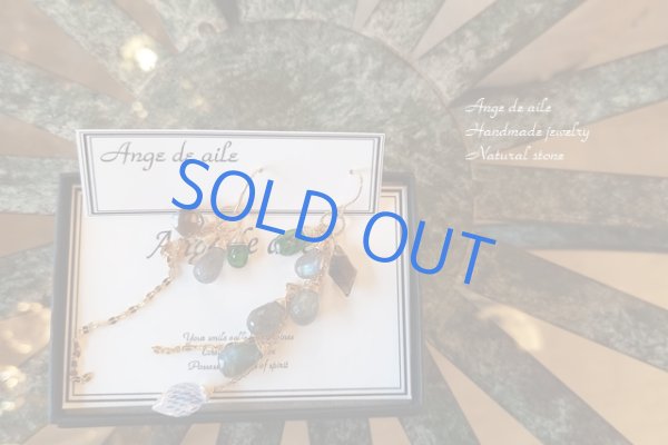 画像2: 【14kgf】ラブラドライト&スモーキークオーツのアシンメトリーピアス   (2)