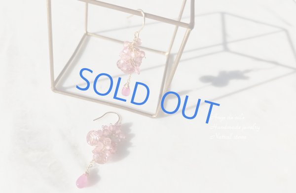 画像2: 【14KGF】*Frele 　ピンクカラーストーンピアス/イヤリング (2)