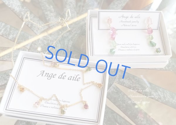 画像3: 【14kgf】マルチカラートルマリンのピアス (3)