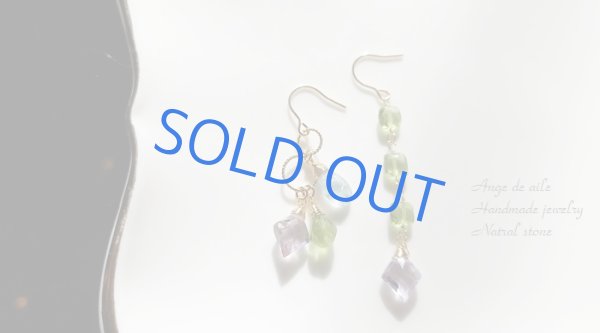 画像2: 【14ｋｇｆ】ペリドット＆ピンクアメジストClartéピアス  /イヤリング (2)