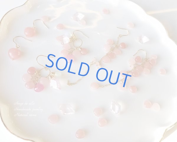 画像2: 【14ｋｇｆ】　グアバークオーツ〜⋆cerisier　ピアス/イヤリング (2)