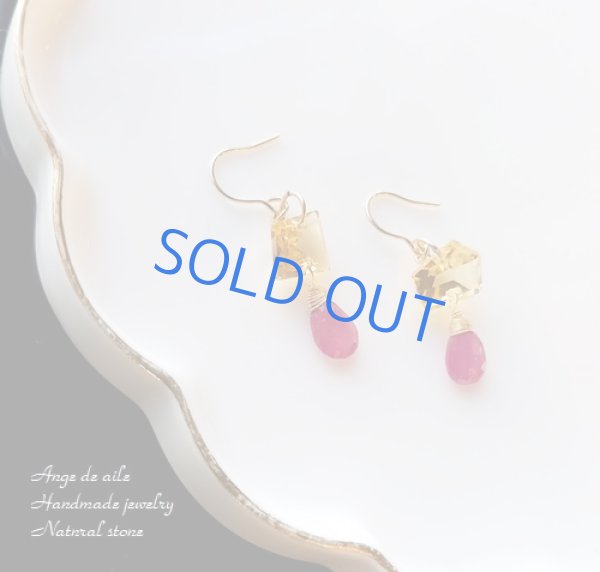 画像2: 【14kgf】シトリン＆ルビー⋆Rubeus ピアス/イヤリング (2)