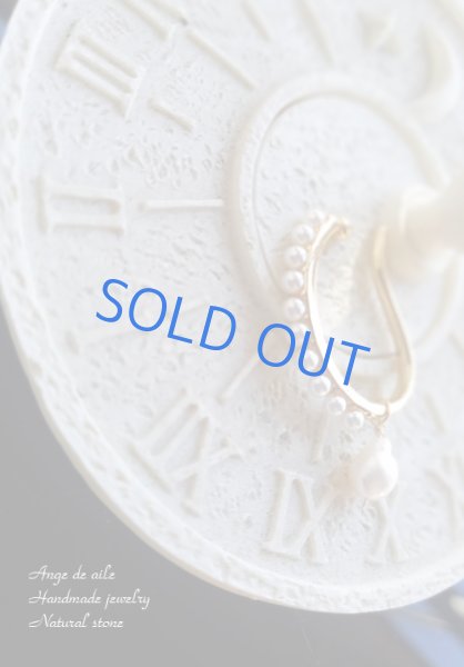 画像3: 【 pearl×pearl 】イヤーカフ (3)