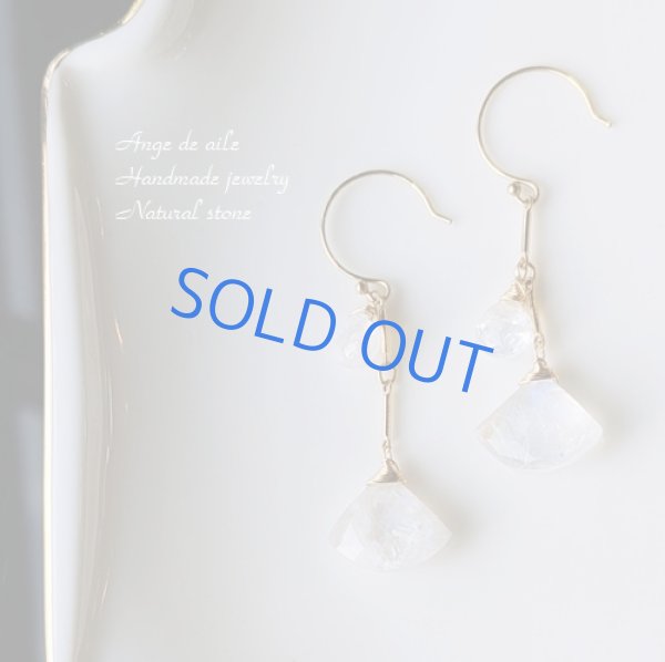 画像1: 【14ｋｇｆ】*Ange  ムーンストーンピアス  /イヤリング (1)