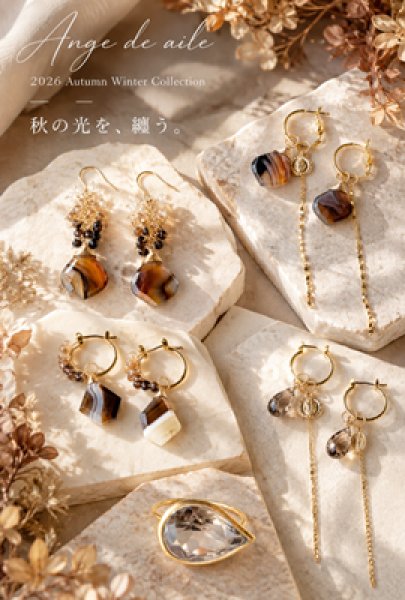 画像3: バンデットアゲート グラデーションフープ＆チャーム ピアス／イヤリング (3)