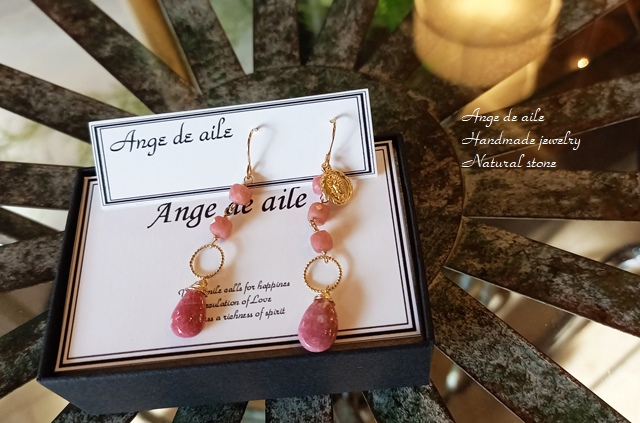 sold out チューライトのアシンメトリーピアス 14kgf